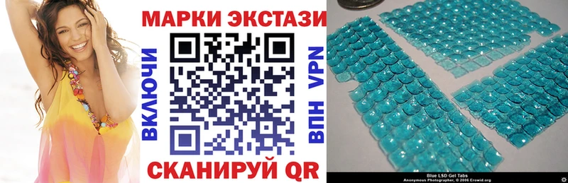 купить наркоту  Котельники  Марки N-bome 1,5мг 