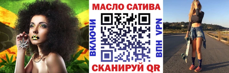 как найти закладки  Котельники  ТГК THC oil 