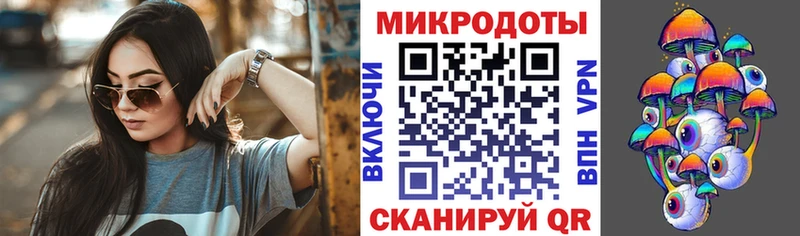 Псилоцибиновые грибы ЛСД Котельники