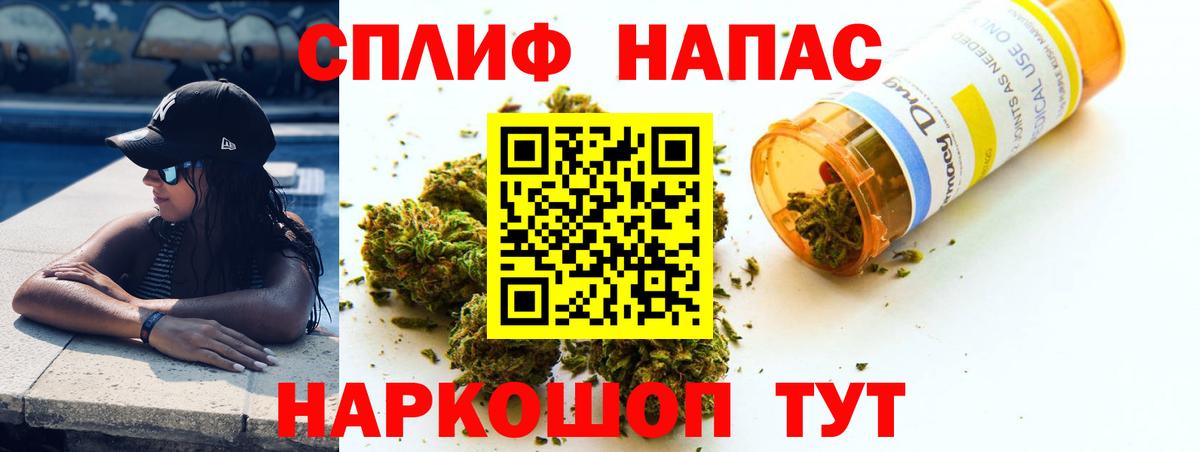 МАРИХУАНА семена Котельники