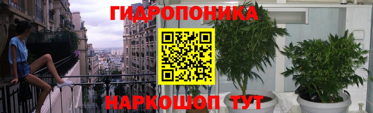 Марихуана Ganja  Вход с VPN  Бошки марихуана Ganja  Котельники  МАРИХУАНА ГИДРОПОН 